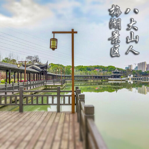 富裕怎样与 720 全景团队保持良好的沟通？